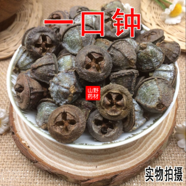 云南中药材一口钟精选百年老树一口盅500g