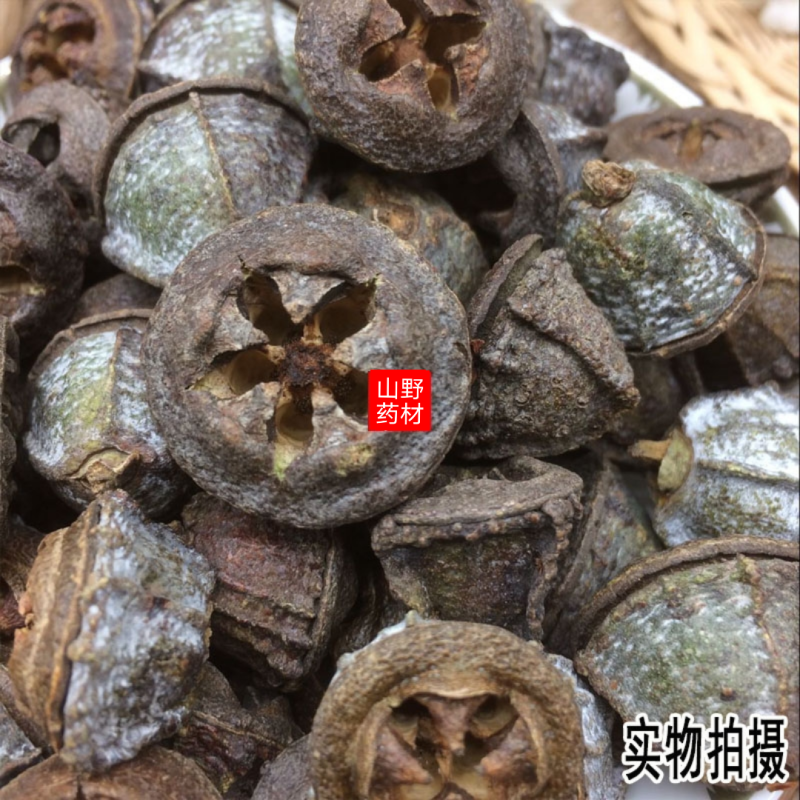 云南中药材一口钟精选百年老树一口盅500g
