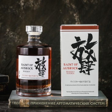威士忌伏特加VSOP白兰地XO洋酒葡萄酒基酒调和酒高度酒