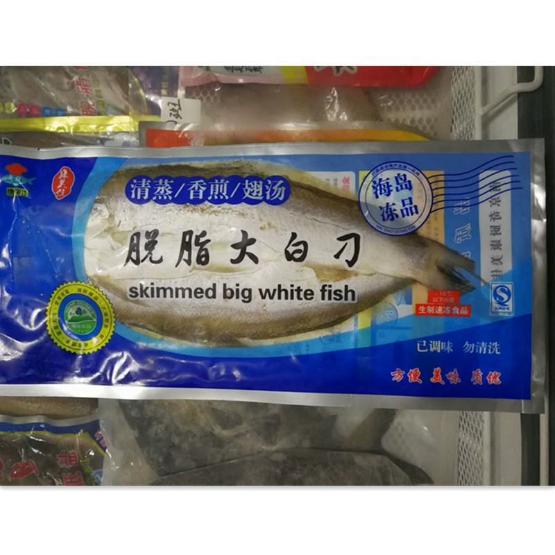 腌制白鱼25条调味开背白条鱼新鲜冷冻脱脂大白刁酒店食
