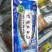 腌制白鱼25条调味开背白条鱼新鲜冷冻脱脂大白刁酒店食
