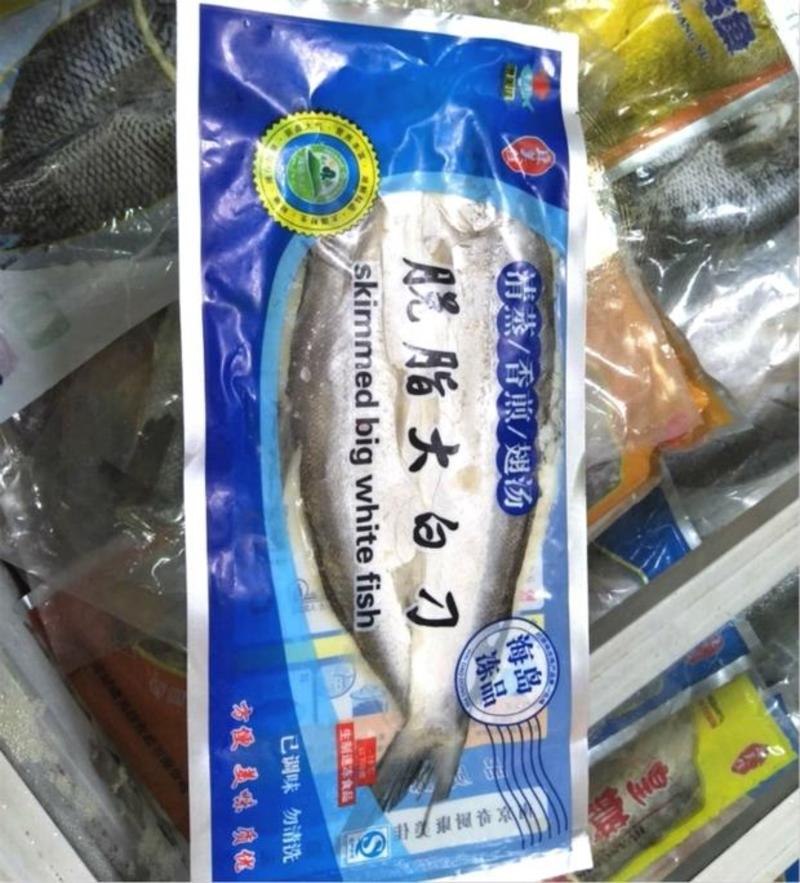 腌制白鱼25条调味开背白条鱼新鲜冷冻脱脂大白刁酒店食