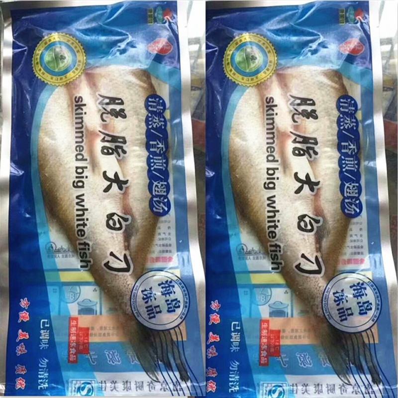 腌制白鱼25条调味开背白条鱼新鲜冷冻脱脂大白刁酒店食