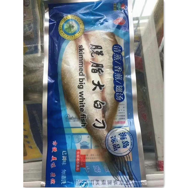 腌制白鱼25条调味开背白条鱼新鲜冷冻脱脂大白刁酒店食