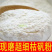 中药材熟矾熟白矾枯矾粉纯正枯矾煅白矾散装包邮