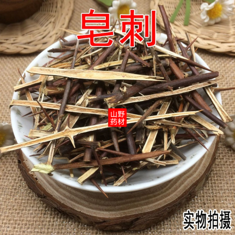 云南中药材皂角刺皂荚刺天丁500g包邮