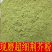 野生中药材荆芥粉荆芥穗粉香荆芥粉正品现磨纯粉包邮