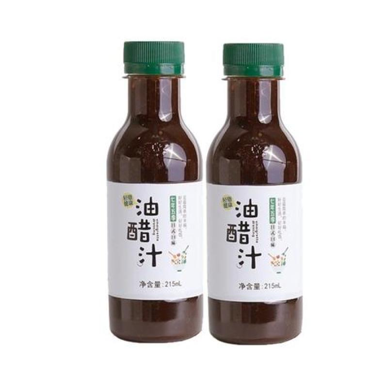 代工批发油醋汁网红轻食拌一切沙拉汁贴牌各种口味规格