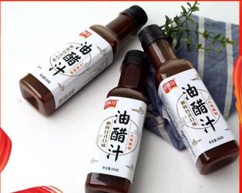 代工批发油醋汁网红轻食拌一切沙拉汁贴牌各种口味规格