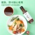 代工批发油醋汁网红轻食拌一切沙拉汁贴牌各种口味规格