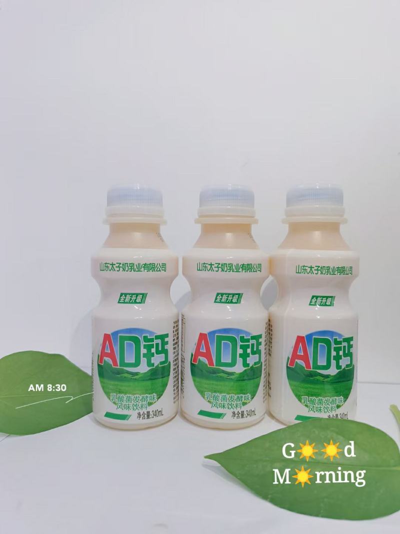 太子奶乳酸100毫升Ad钙，厂家直发，各种乳酸菌全国招代