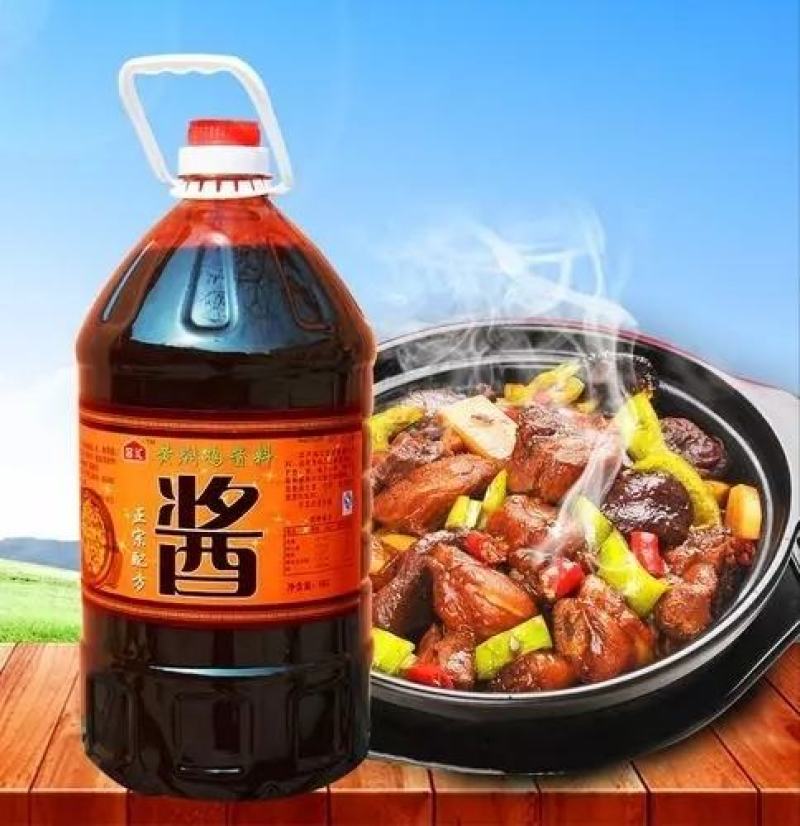 代工飘牌黄焖鸡料优质炖肉炖鱼炖鸡汁浓酱批发
