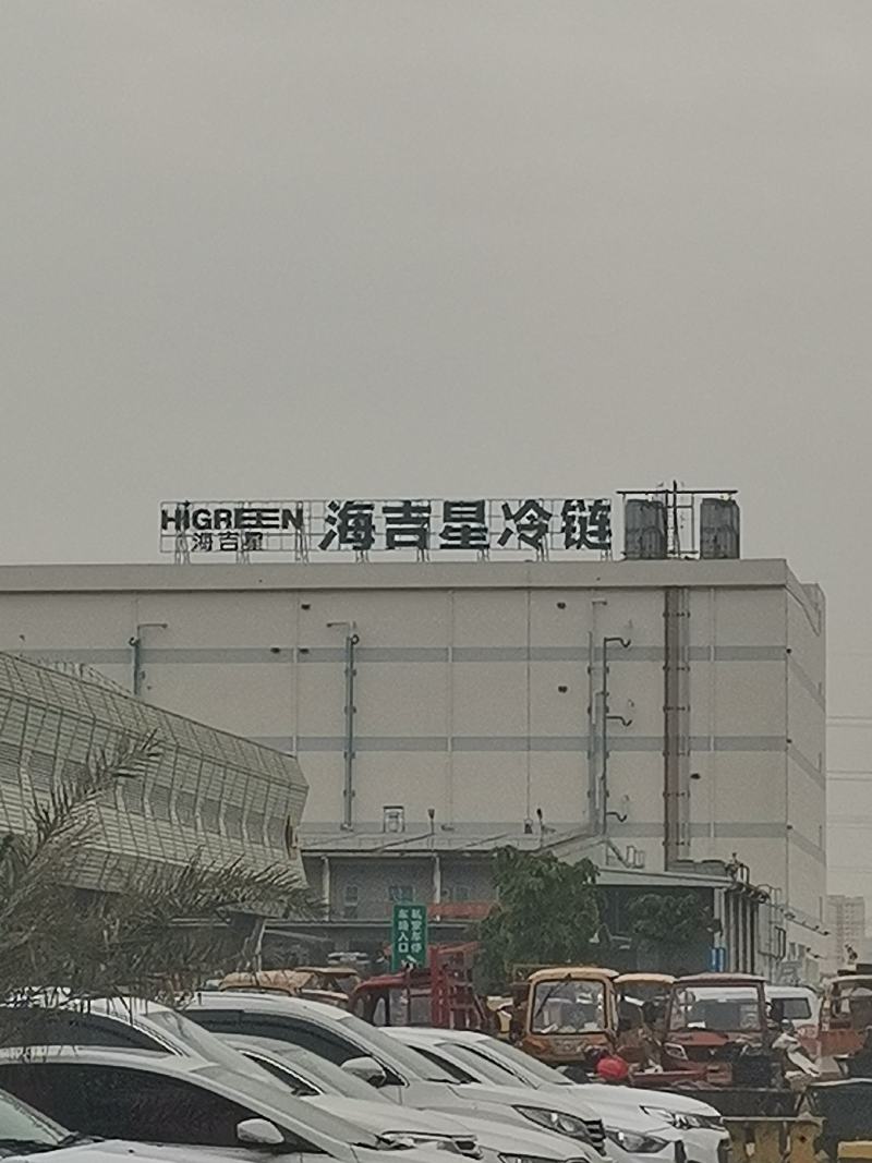 百香果越南果，速度速度