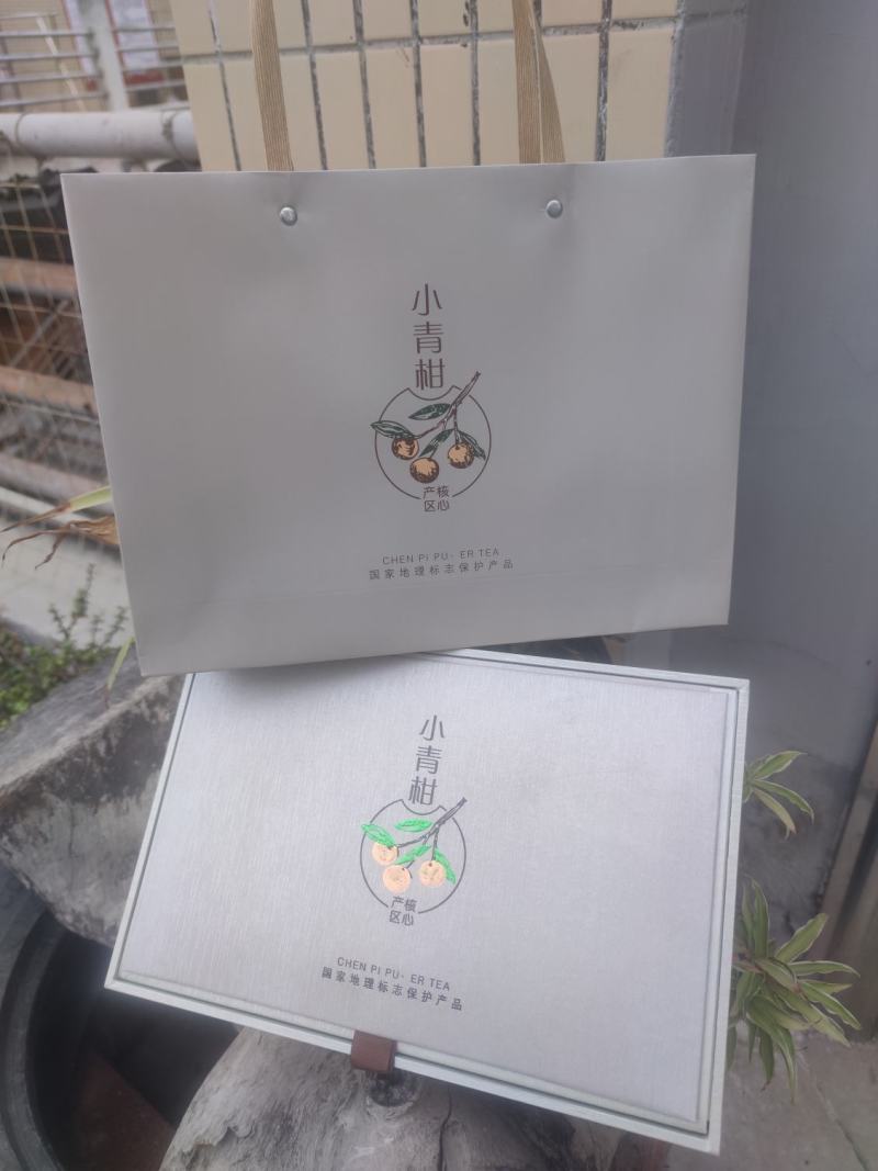特级普洱小青柑正宗新会柑桔普茶浓香云南熟普经久耐泡