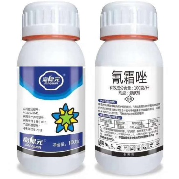 100克/升氰霜唑，包查包抽检，效果突出价格美丽。
