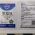 100克/升氰霜唑，包查包抽检，效果突出价格美丽。