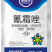 100克/升氰霜唑，包查包抽检，效果突出价格美丽。