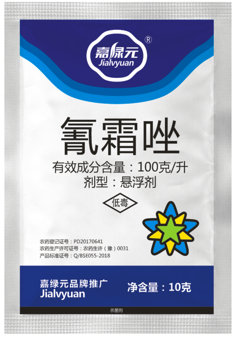 100克/升氰霜唑，包查包抽检，效果突出价格美丽。