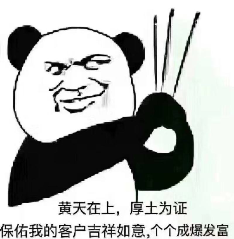 40%苯甲醚菌脂，包查包抽检，效果突出价格美丽。。