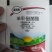 40%苯甲醚菌脂，包查包抽检，效果突出价格美丽。。
