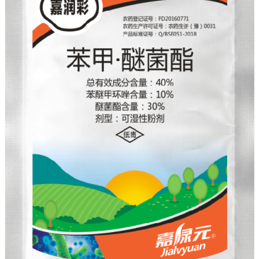 40%苯甲醚菌脂，包查包抽检，效果突出价格美丽。。