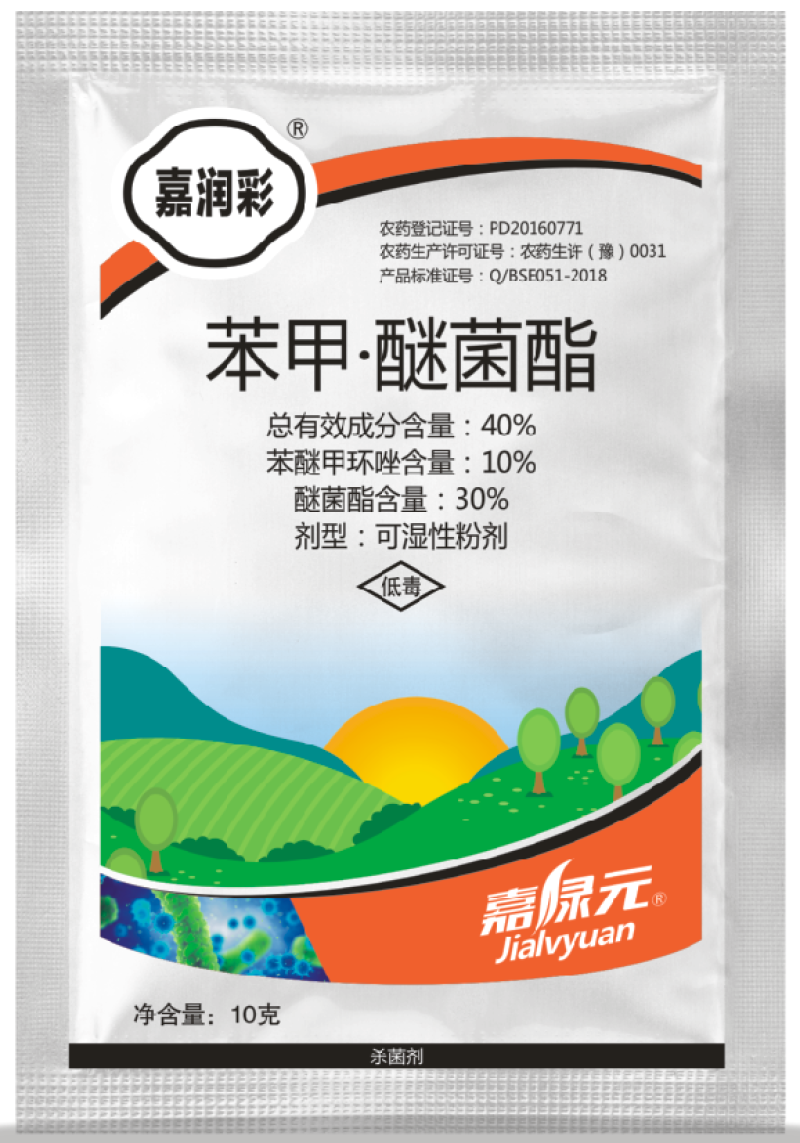 40%苯甲醚菌脂，包查包抽检，效果突出价格美丽。。