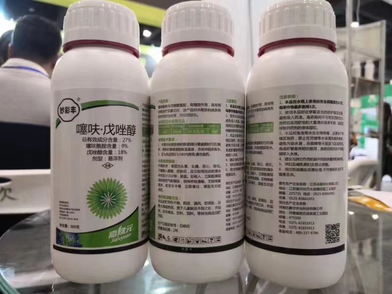 27%噻呋戊唑醇，包查包抽检，效果突出价格美丽。。