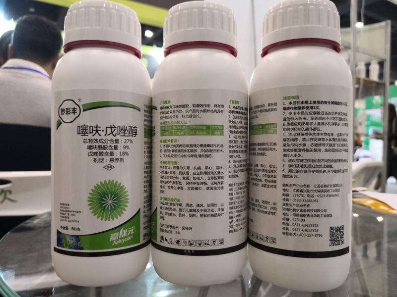27%噻呋戊唑醇，包查包抽检，效果突出价格美丽。。