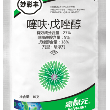 27%噻呋戊唑醇，包查包抽检，效果突出价格美丽。。