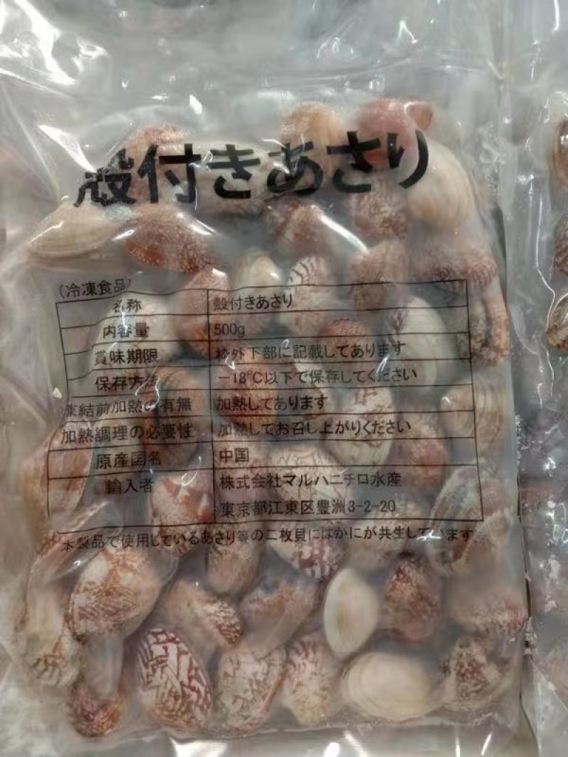 出口标准无沙即食花蛤