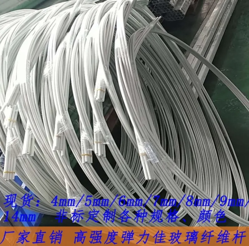 农用玻璃纤维杆温室骨架二棚保温大姜小拱棚棚条