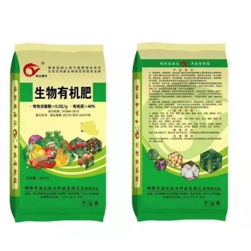 生物有机肥河北邯郸源沃肥业改良土壤，破除板结，激发土壤活