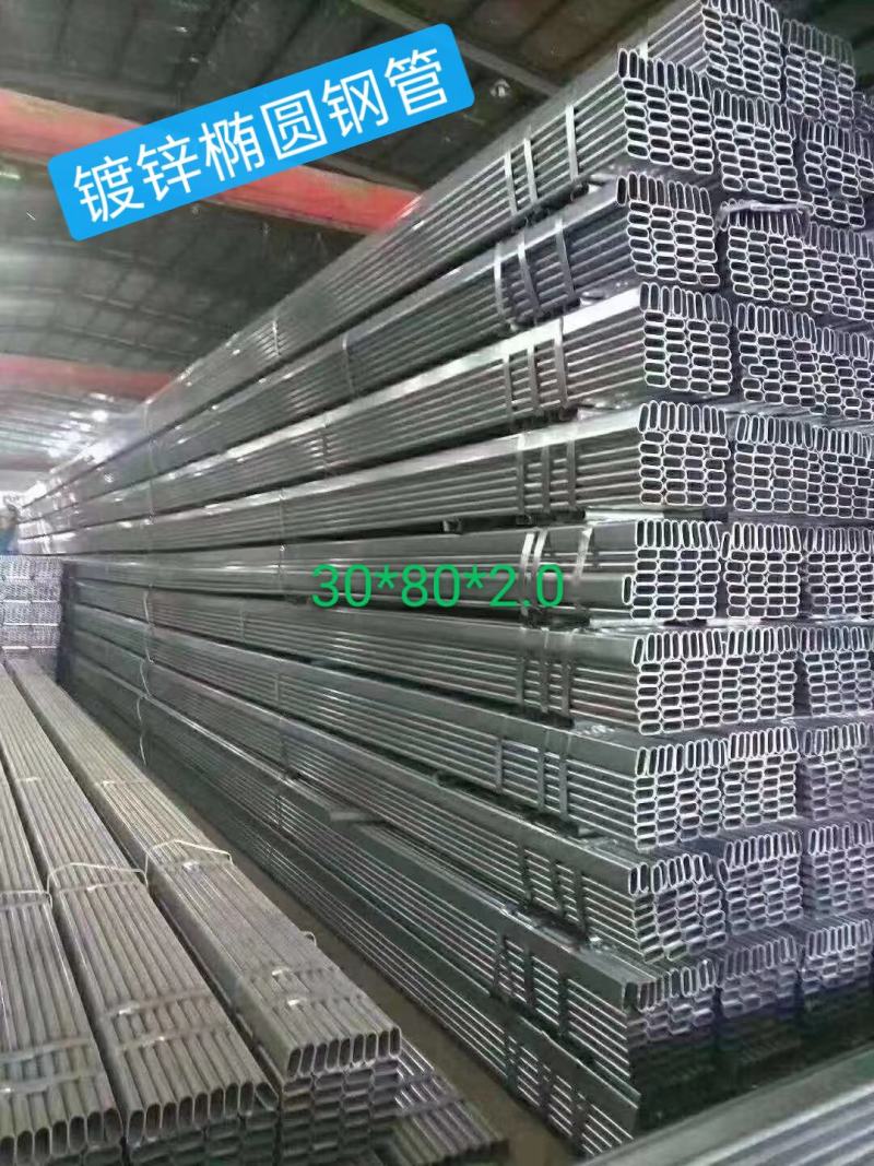 【聚划算】热镀锌椭圆管大棚钢管大棚大棚骨架