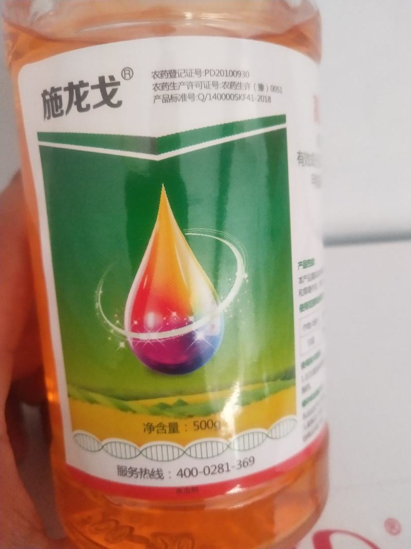 4%高氯.甲维盐蔬菜大田农药杀虫剂菜青虫甜菜叶蛾卷叶虫杀