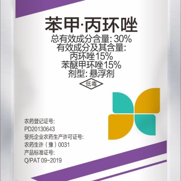 30%苯甲丙环唑，包查包抽检，效果突出价格美丽。。