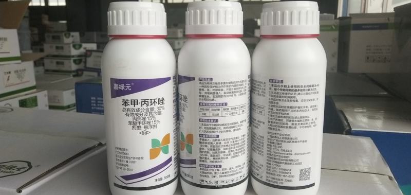 30%苯甲丙环唑，包查包抽检，效果突出价格美丽。。