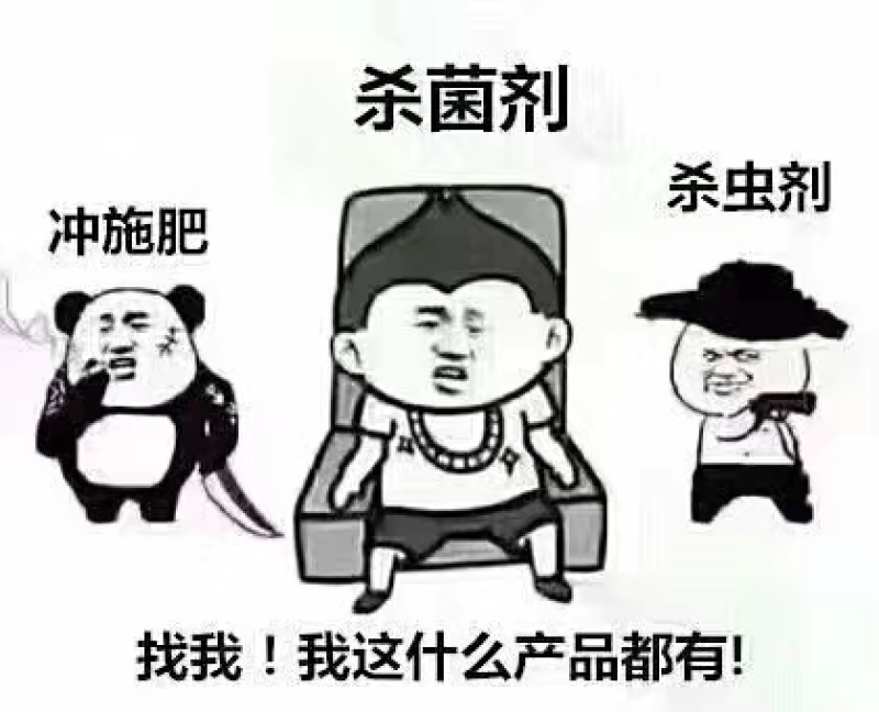20%溴氰吡虫啉，包查包抽检，效果突出价格美丽。。。
