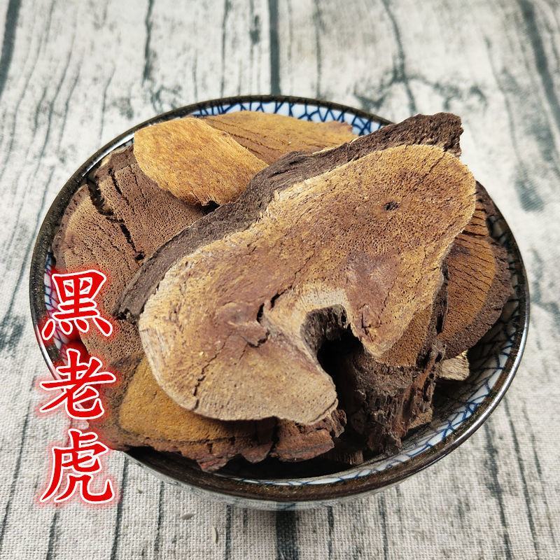 黑老虎黑老虎500克中药材精选正宗无硫，量大从优