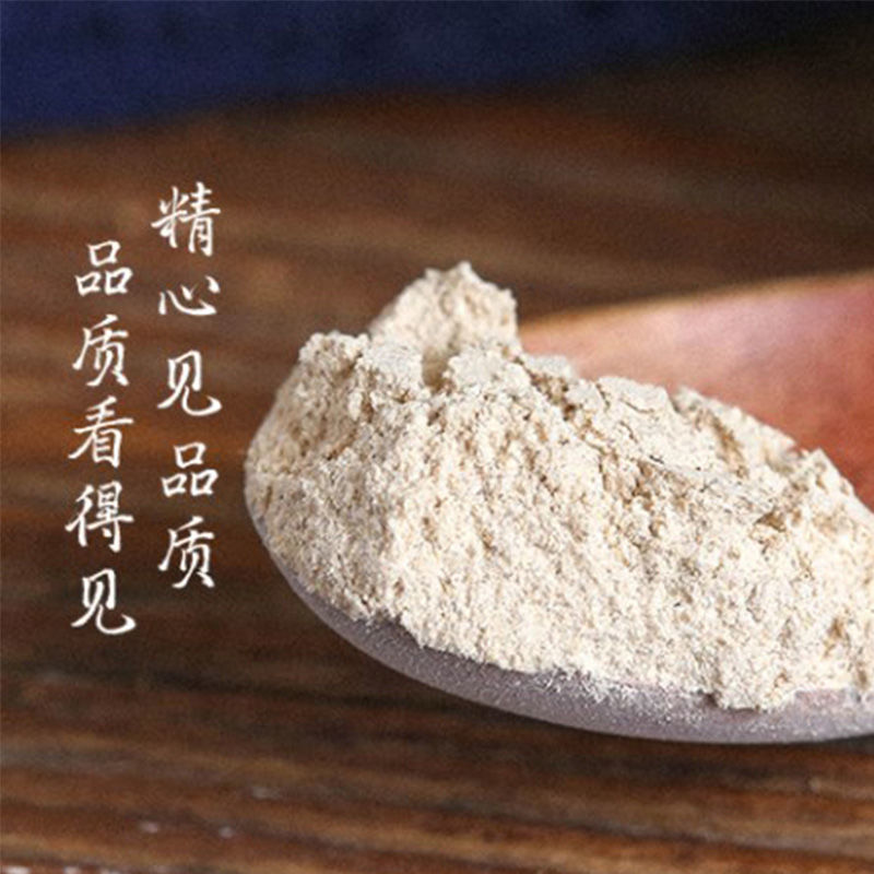 白芨白芨粉白芨片无硫整个三叉芨白芨云南中药材白芨中药抓方