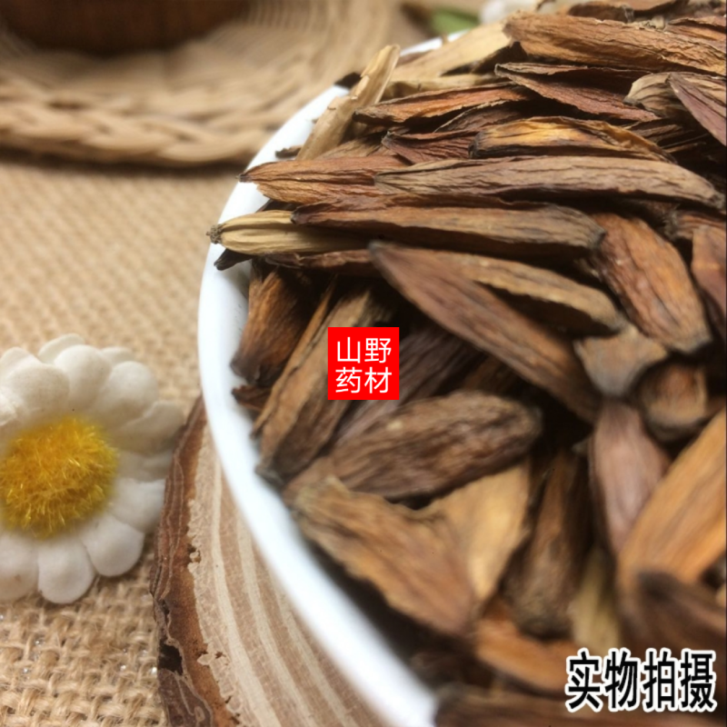 云南中药材喜树果500g包邮14.9