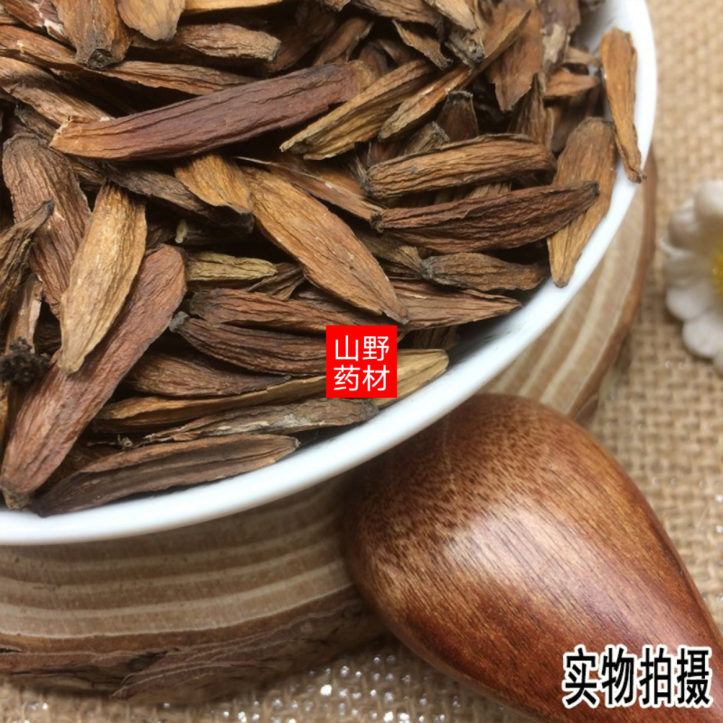 云南中药材喜树果500g包邮14.9