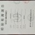 霜后桑叶茶一斤也包邮袋装经济实惠通过检测