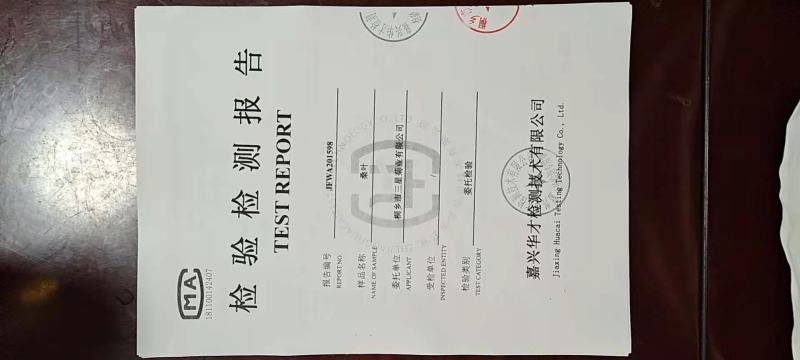 霜后桑叶茶一斤也包邮袋装经济实惠通过检测