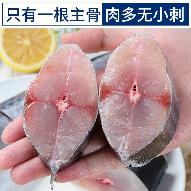 马鲛鱼马鲛鱼马鲛鱼马鲛鱼马鲛鱼马鲛鱼马鲛鱼马鲛鱼马鲛鱼马