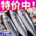 马鲛鱼马鲛鱼马鲛鱼马鲛鱼马鲛鱼马鲛鱼马鲛鱼马鲛鱼马鲛鱼马