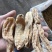 云南昭通非野生乌天麻丽江红天麻特级黑天麻丽江红天麻