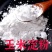 食用玉米淀粉栗粉玉米粉炒菜勾芡烘焙炸肉厨房