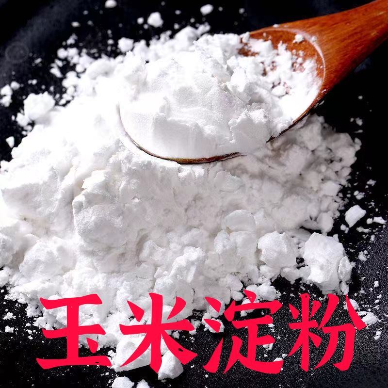 食用玉米淀粉栗粉玉米粉炒菜勾芡烘焙炸肉厨房