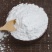 食用玉米淀粉栗粉玉米粉炒菜勾芡烘焙炸肉厨房