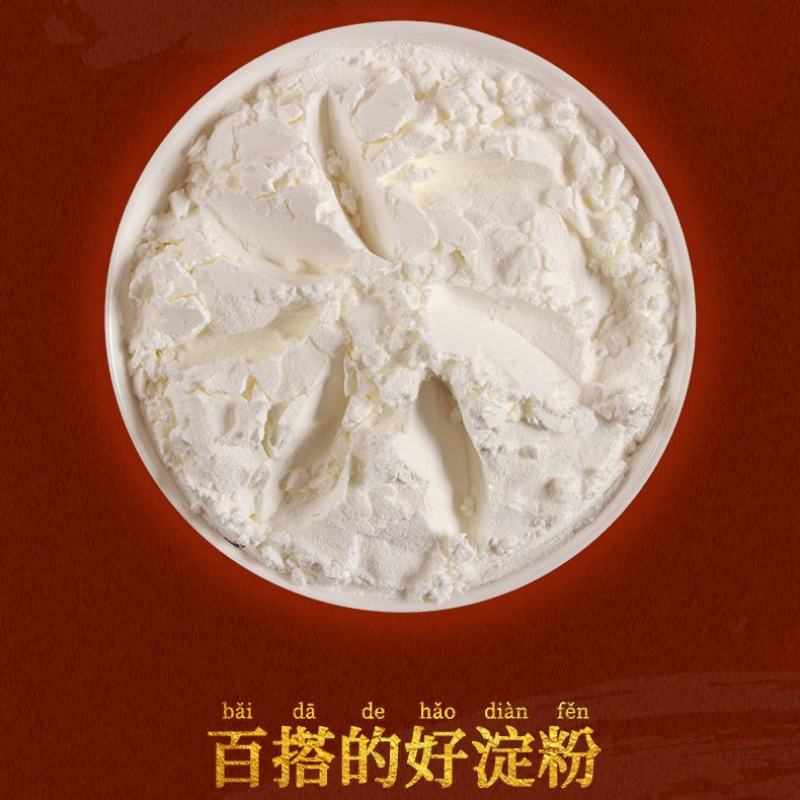 食用玉米淀粉栗粉玉米粉炒菜勾芡烘焙炸肉厨房